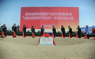 成都擘畫國際油氣新藍圖 巨頭搶灘頁巖氣開發(fā)，新興能源技術研發(fā)成焦點