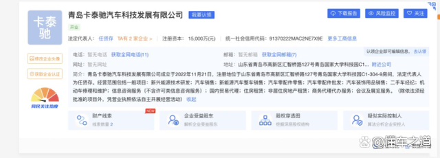 恒馳工廠被曝裁員60%，新興能源技術研發之路或面臨考驗