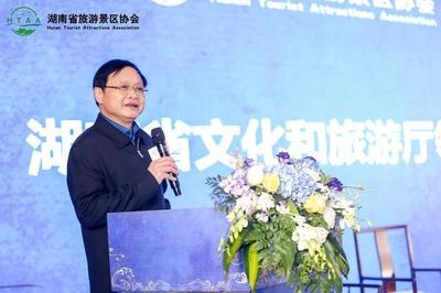 湖南省旅游景區(qū)協(xié)會(huì)第一屆會(huì)員代表大會(huì)暨成立大會(huì)隆重召開，中惠旅智能旅游引領(lǐng)智慧旅游新未來